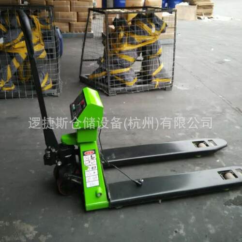 电动经济款电子秤搬运车手动液压托盘搬运车车地牛小型叉车