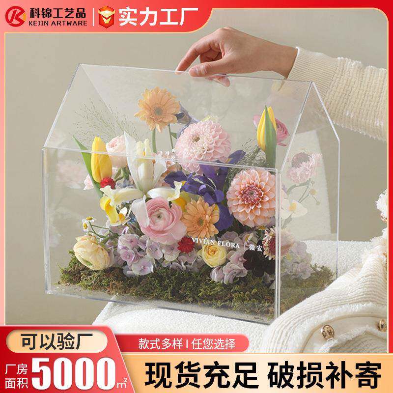 2025新款花店资材花盒鲜花插花空盒花艺包装圣诞亚克力花盒