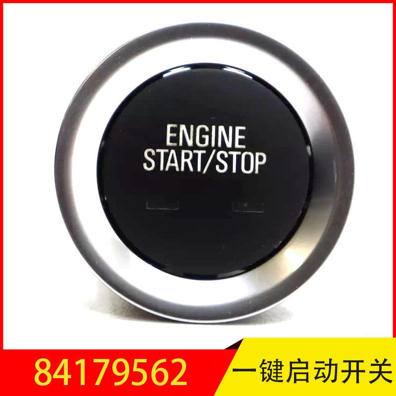 84179562适用于通用迈锐宝探界者凯迪拉克一键启动开关按钮