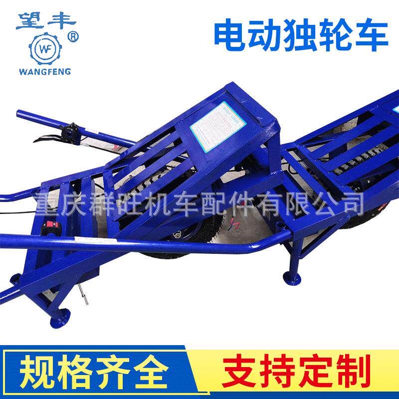无链条充电式鸡公车电动独轮车轴传小推车省力机械搬运设备