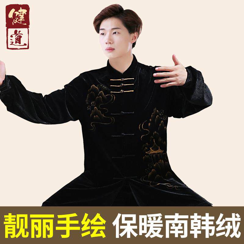 太极服女新款加厚保暖南韩绒手绘太极拳练功服男武术表演服装冬季