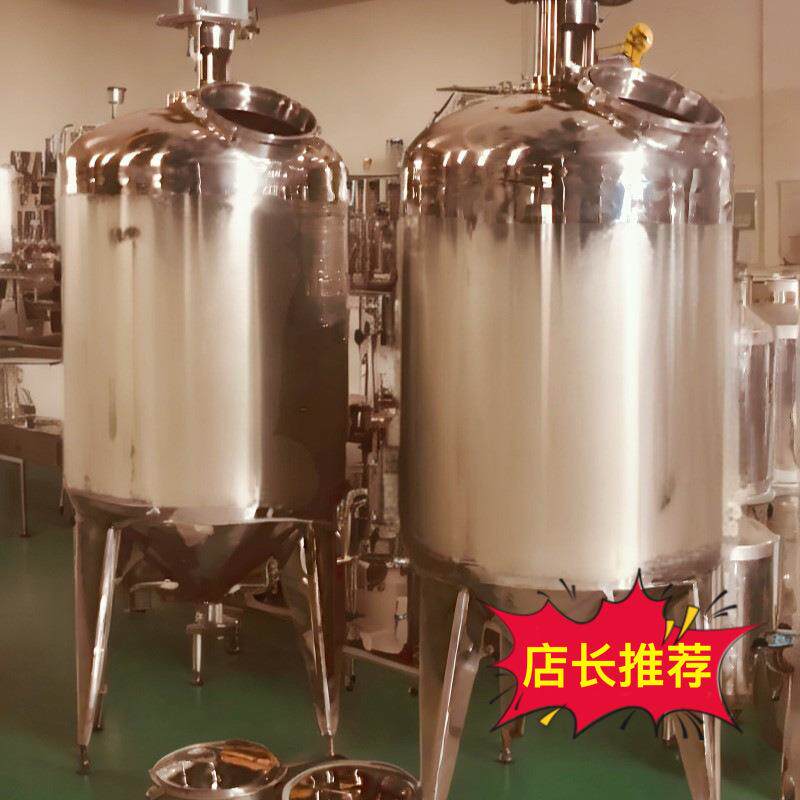 一手电加热罐/蒸汽加热发酵罐/配料罐500升加热水果发酵