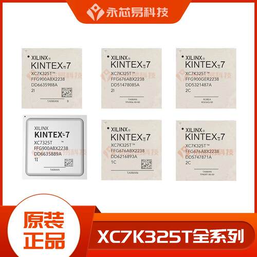 XC7K325T-1FFG900C/I1FB/FG676C/I1FBG900C/I3FFG676/900E芯片