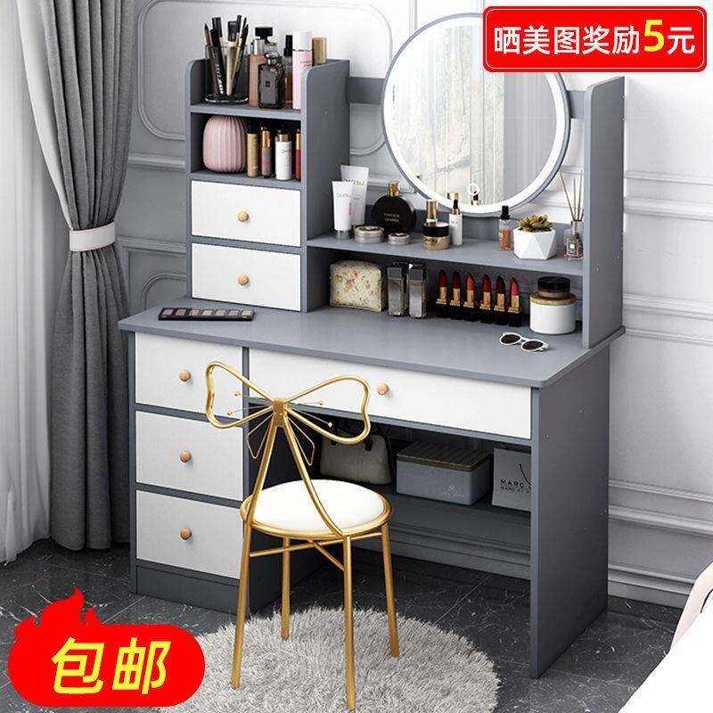 梳妆台简易网红化妆台小户型迷你卧室简约现代化妆桌经济型梳妆柜