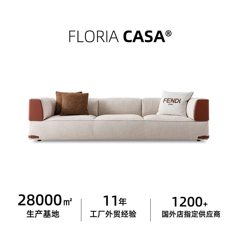 高档设计师款意式轻奢现代休闲港风客厅洽谈奢华别墅大平层沙发