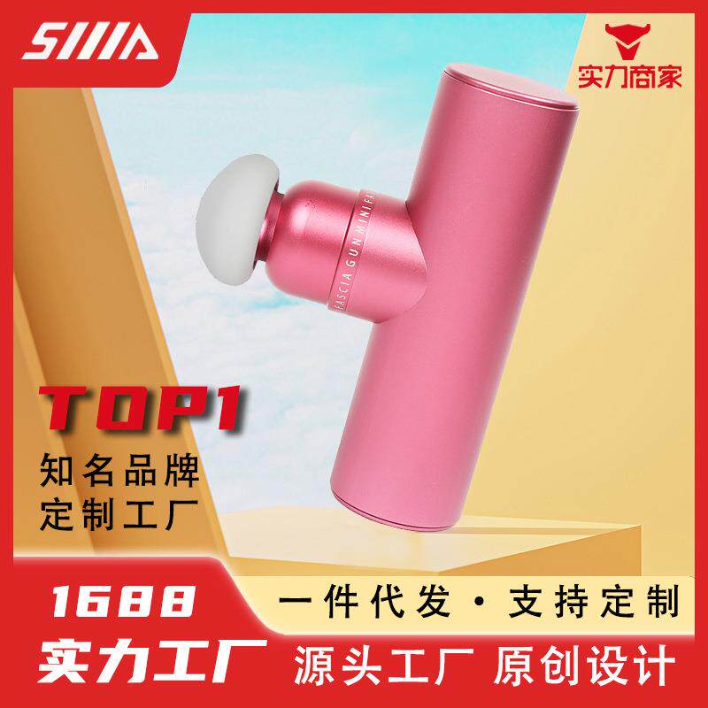 电动按摩器充电便携小型按摩仪铝合金家用放松健身迷你筋膜枪