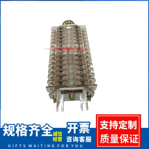 辅助开关F6-28IIK/WB真空辅助开关F6-28IIK/WB低压辅助开关