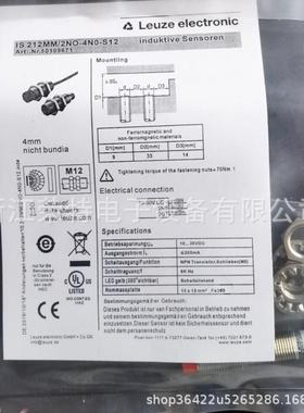 劳易测电容式LCS-1M30P-N25PNC-K020PLCS-1M30P-N25NNO-K020P