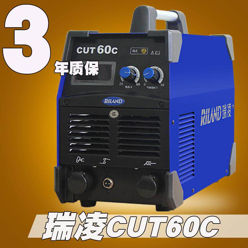 瑞凌CUT60C/CT空气等离子切割机割枪割嘴电极主板高频板