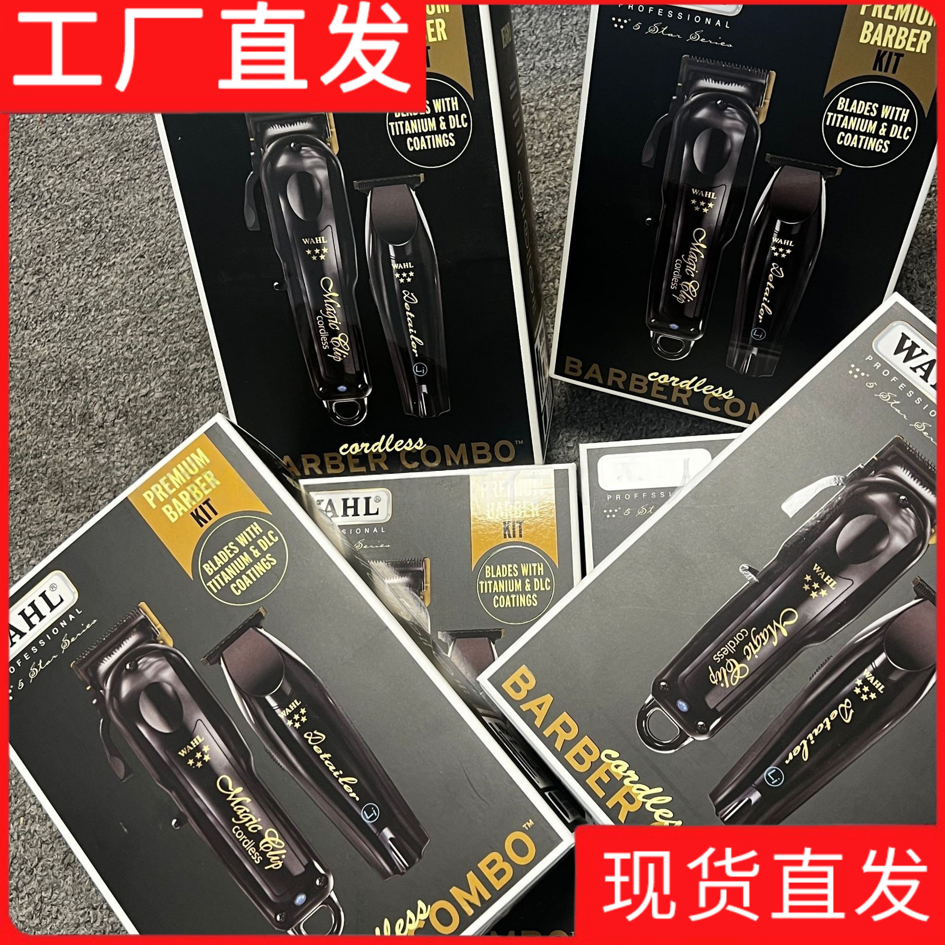跨境国产现货Wahl无绳理发师组合黑色魔术夹钳和细节修剪器302539