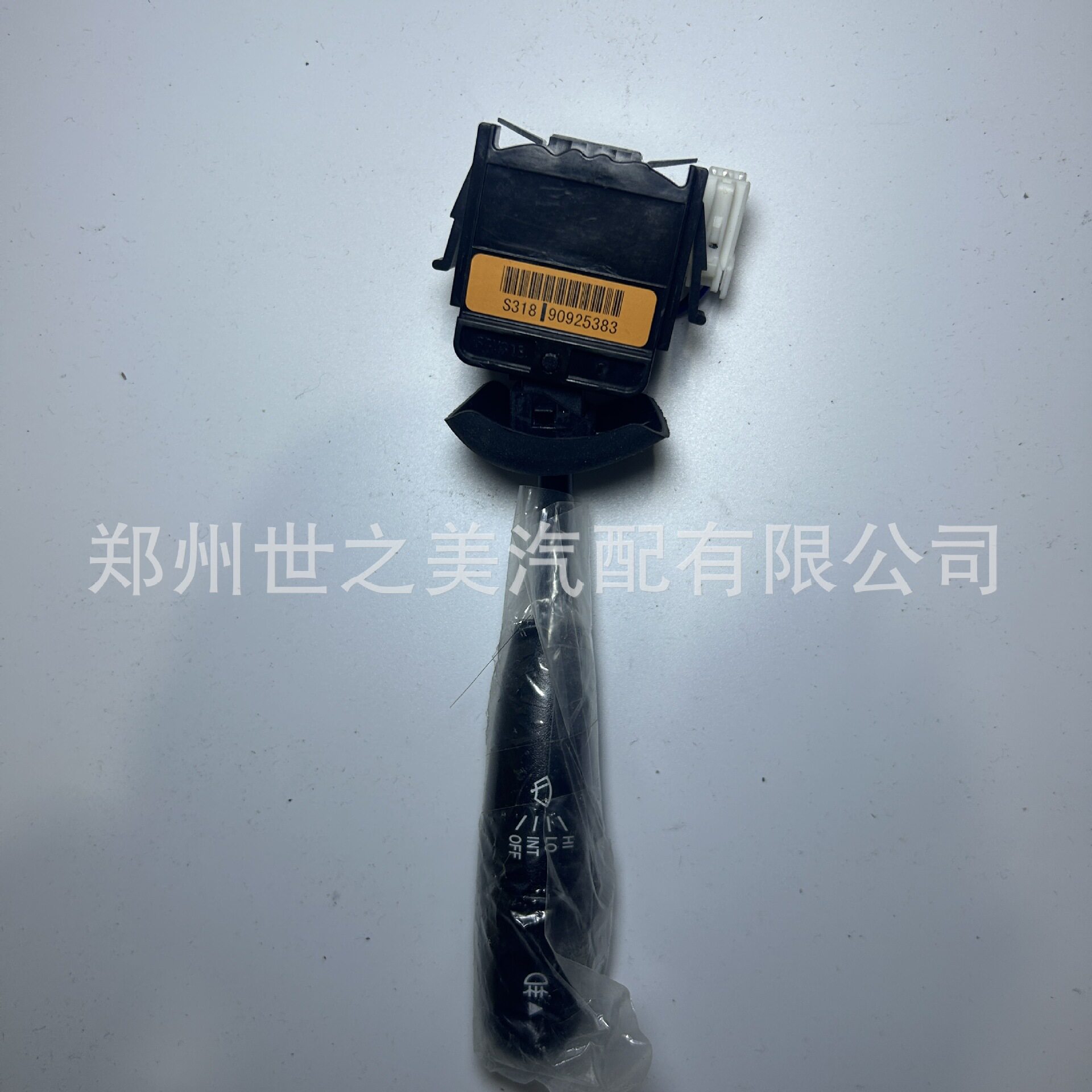 90925383汽车配件雨刮开关适用于赛欧3