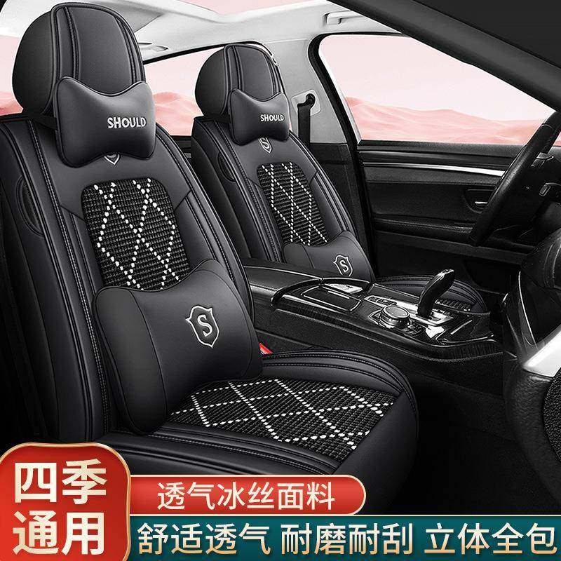 汽车坐垫全皮革大包围座垫新款轿车座套坐垫四季通用