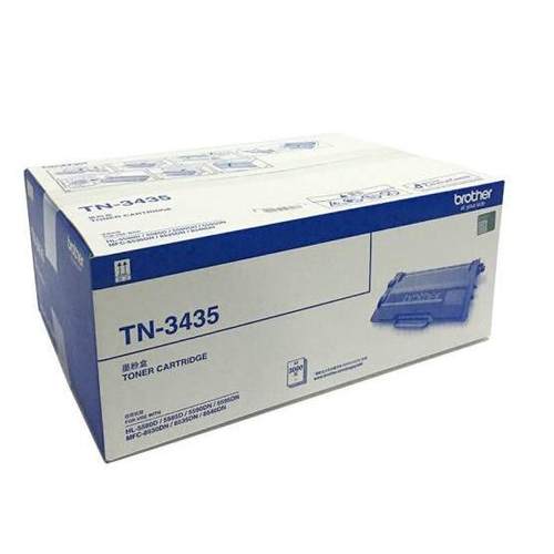 兄弟TN-3435黑色粉盒适用MFC-8540DN8530DNHL-5580D5585D