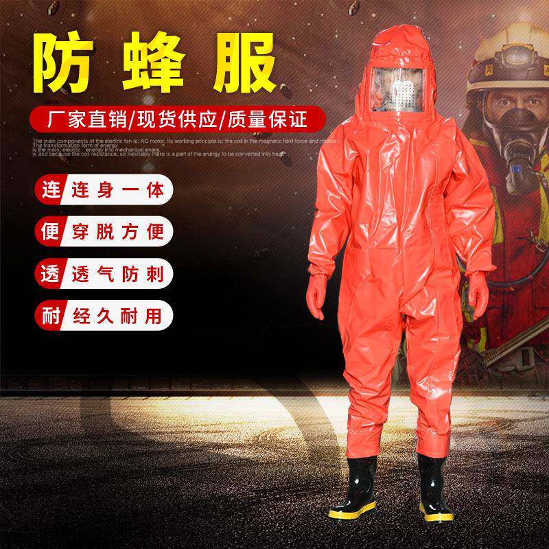 防蜂服抓马蜂防蜂衣加厚透气全套连体防马蜂服专用防胡蜂防护服