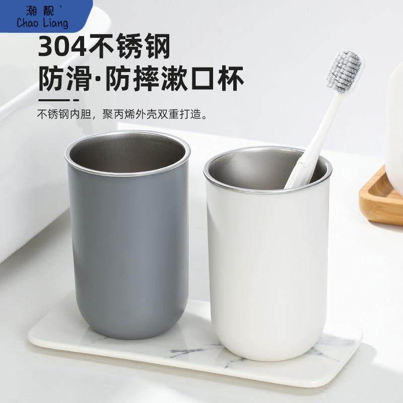 不锈钢漱口杯家用牙杯洗漱杯子情侣一对刷牙杯牙具杯牙缸学生包邮
