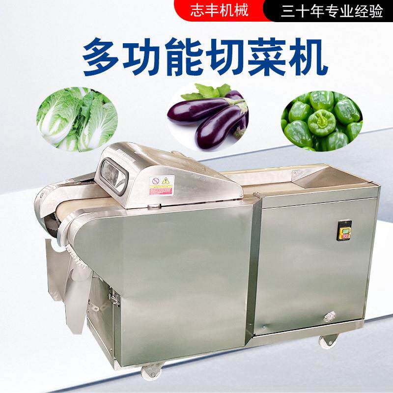 柚子皮切丝机青椒切块机尺寸可调无损伤土豆切块设备