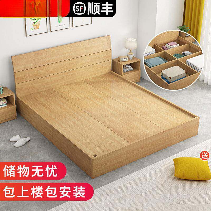 榻榻米床主卧现代简约1.5m单双人出租房板式高箱储物床收纳箱体床