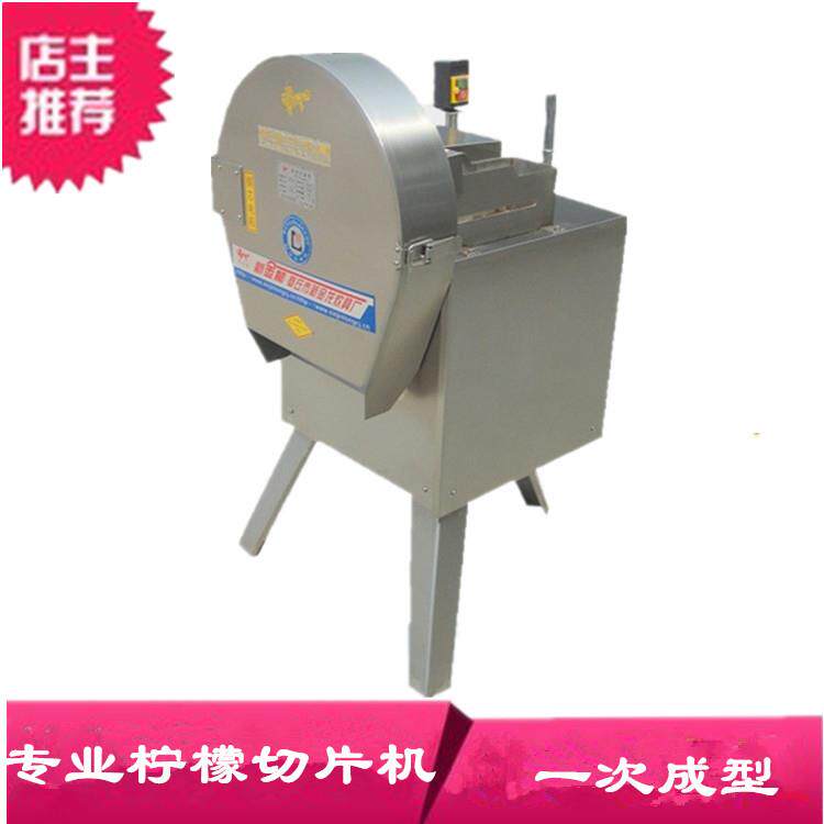 直销水果切片机商用柠檬切片机切柠檬片机猕猴桃菠萝切片机