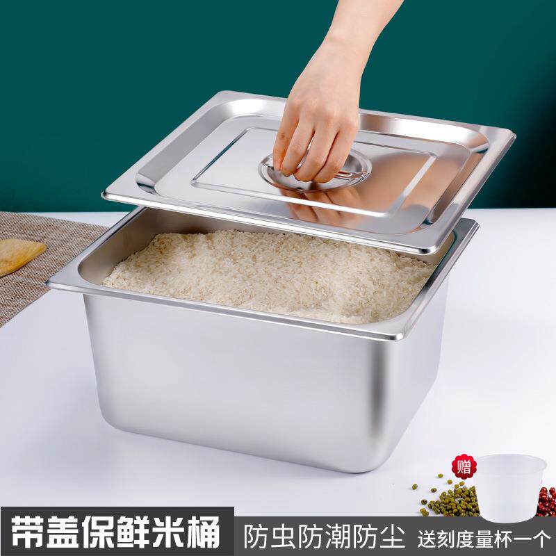 不锈钢储米箱装米桶家用20斤10斤防虫防潮密封米缸方形收纳储物箱图片