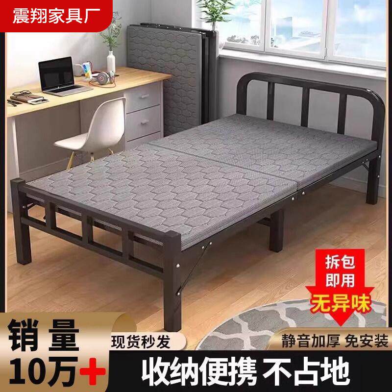 折叠床单人宿舍办公室午休成人可折叠铁床无异响出租屋静音设计