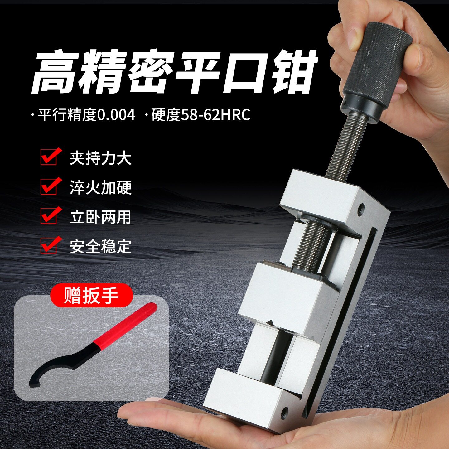 高平口钳磨床钻床批士小型台钳夹具34568寸直角台虎钳包邮