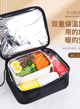 电热保温热饭神器45W车载家用两用插电便携饭盒保温包
