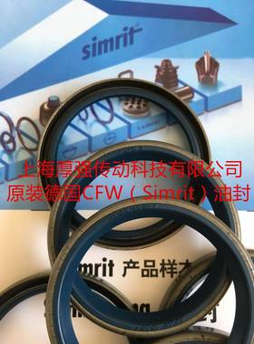 德国科德宝FREUDENBERG/Simrit外露骨架油封CFWB1FUD50-62-7NBR