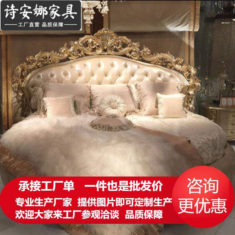 欧式双人床浪漫法式别墅实木主卧圆形婚床新古典皮艺大圆床