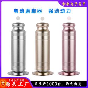 直销磨脚器电动修脚工具欧美修脚器脚部死皮剪足底按摩器