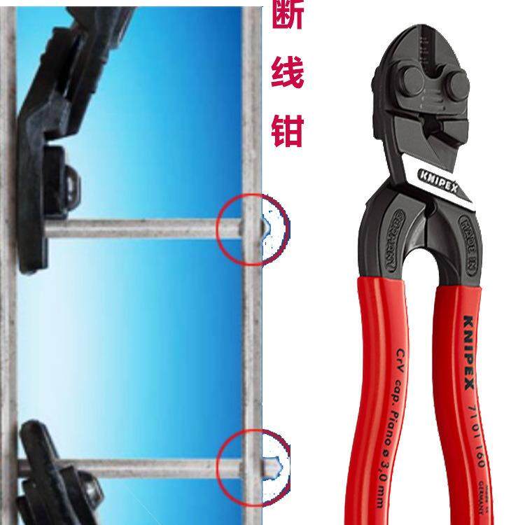 断线钳钢线剪弹簧自行车刹车8寸200mm小钢剪紧凑型省力K