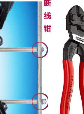 断线钳钢线剪弹簧自行车刹车8寸200mm小钢剪紧凑型省力K