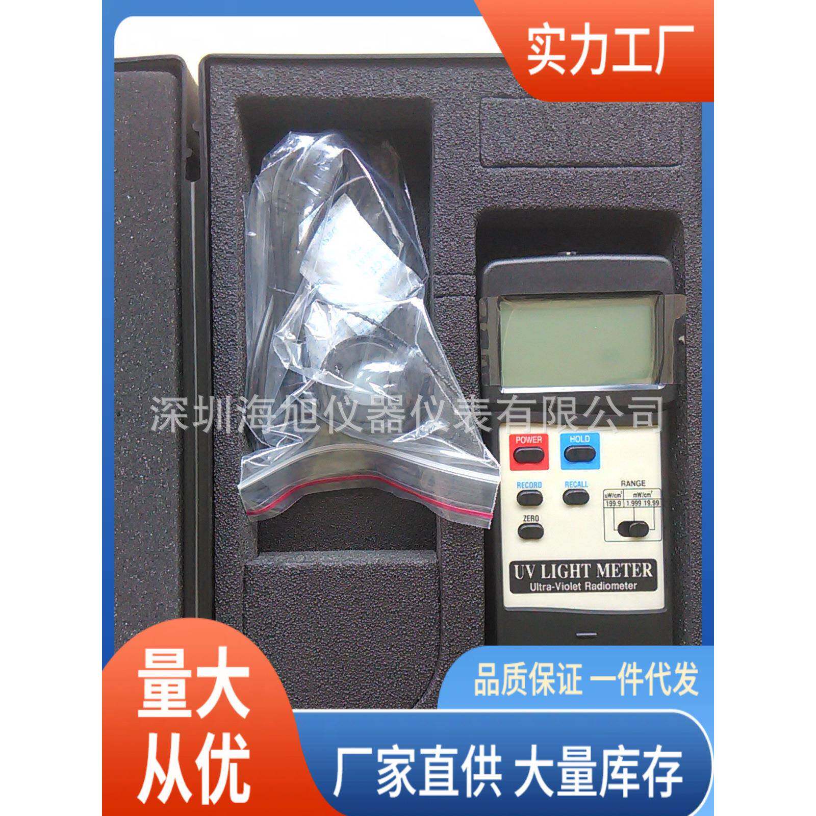 UVA365紫外线照度计|UVA365紫外辐照度计