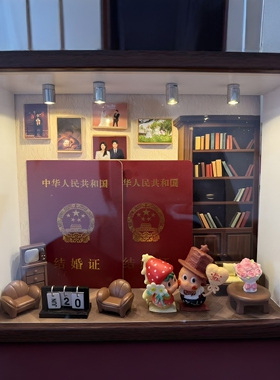 结婚证相框摆台带灯立体相框情侣
