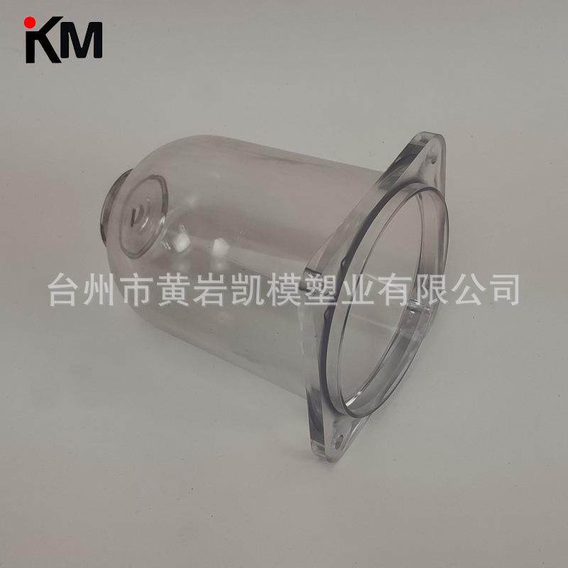 小型PC罩子透明罩注塑模具开发 塑料电气罩模具抽真空模具生产,橡塑材料及制品,泡沫塑料模型/模具,淘宝优惠券,粉丝福利购,淘宝优惠卷