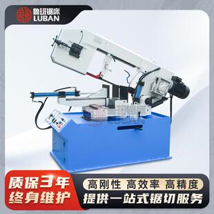 卧式 460G小型多角度锯床 剪刀锯床任意切割角度锯床 欧款