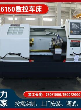 CK6166*1500重型数控车床卧式车床硬轨数控车全自动送料数控6166