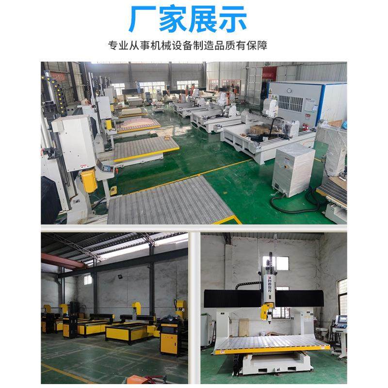 cnc木工立式单台面三轴加工中心 1325实木单头三轴加工中心,五金/工具,机床,淘宝优惠券,粉丝福利购,淘宝优惠卷