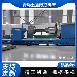 CK84220压榨辊车床 风电轴大型工件加工 重型卧式机床 专业售后