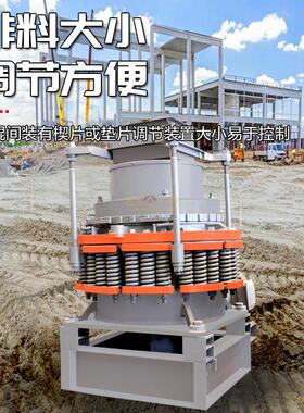 PYZ1200液压圆锥破碎机矿石选矿花岗,石灰岩破碎粉碎机砂石生产线