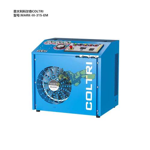 科尔奇COLTRI意大利整机潜水呼吸器充气泵空呼压缩机MARK系列315