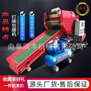 玉米杆皇竹草青储压块机750方捆液压打包机秸秆压缩农用打捆机