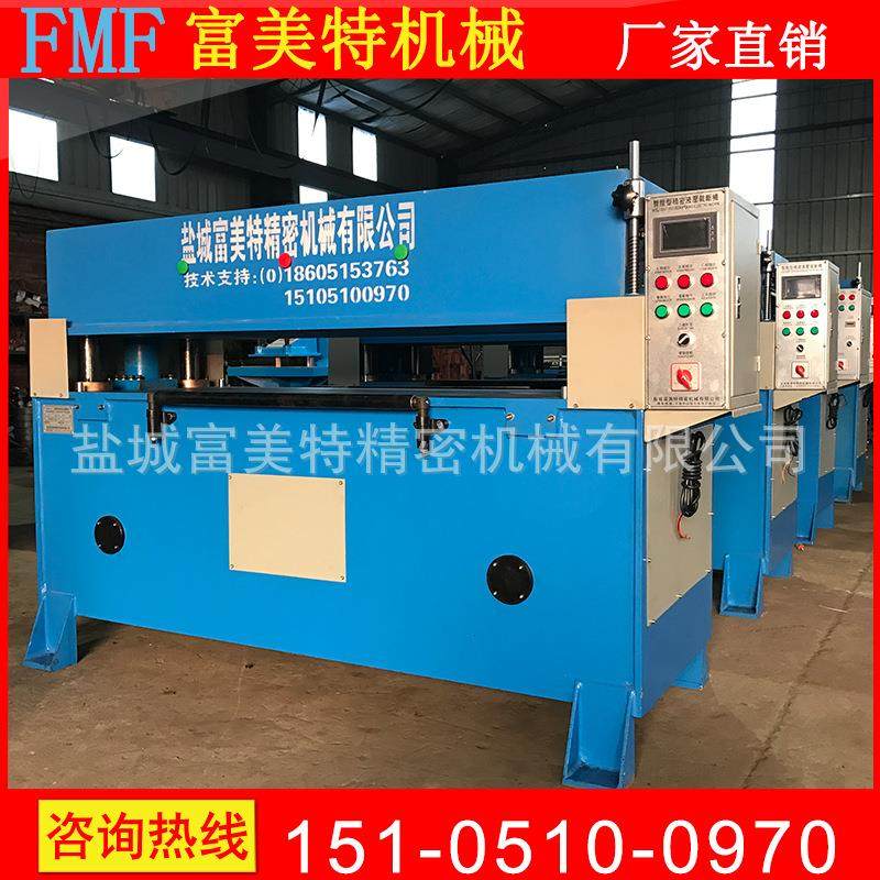 精密四柱油压液压皮革下料机 橡胶 EPE 珍珠棉吸塑裁断机,纺织面料/辅料/配套,皮革加工设备,淘宝优惠券,粉丝福利购,淘宝优惠卷