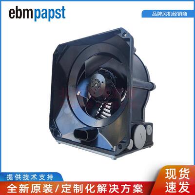 W2D210-EB10-23 ebmpapst W2D210-EB10-13 1PH7主轴电机风机