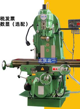 厂家直发北京铣床 5032立式铣床 XA5032升降台铣床 x52K 立铣