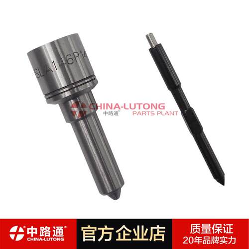 093400-8640 DLLA145P864 093400-8700 DLLA145P870 共轨喷油嘴
