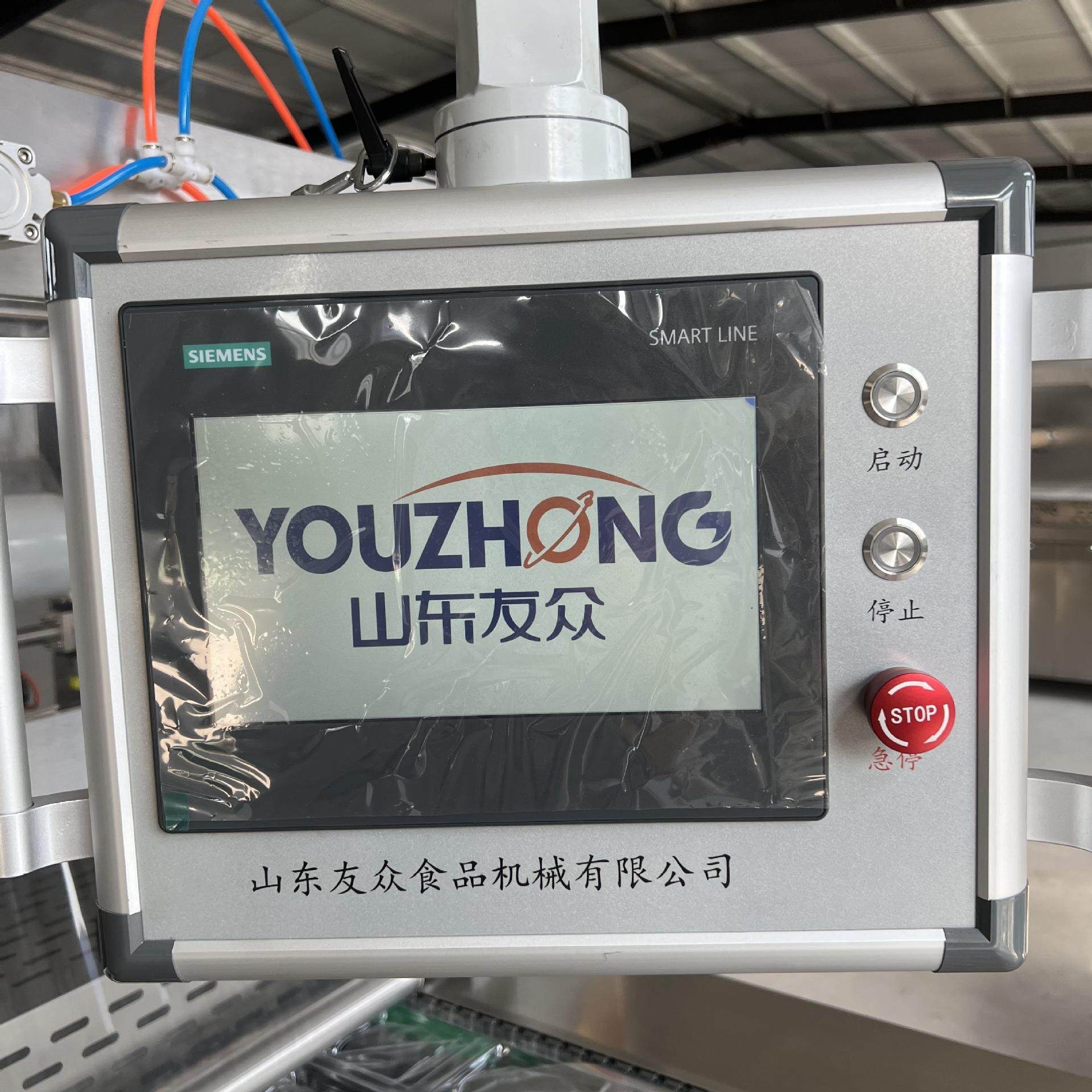 宽粉拉伸膜真空包装机燕窝阿胶糕全自动包装机鸭货连续式真空封口,办公设备/耗材/相关服务,封口机,淘宝优惠券,粉丝福利购,淘宝优惠卷