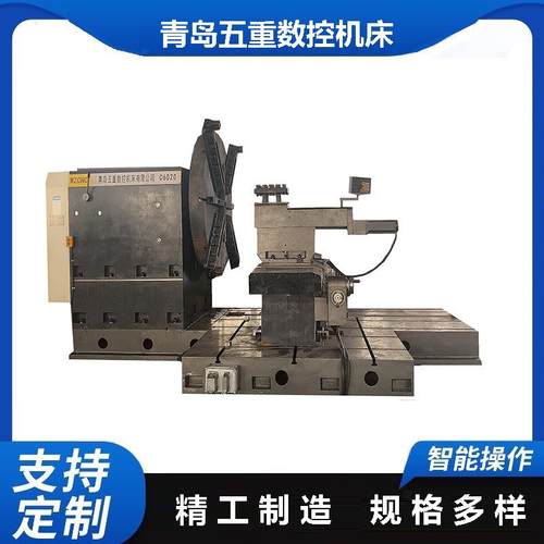 C6020数显大头车床 车削内外圆柱面 大中型工件 操作简单 精度高