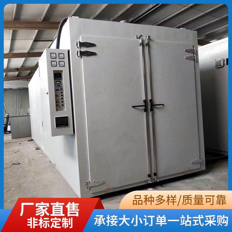 厂家生产博成大型恒温工业烤箱 真空罐实验烘箱 大型实验烘干箱,机械设备,干燥机/干燥箱/烘干机,淘宝优惠券,粉丝福利购,淘宝优惠卷