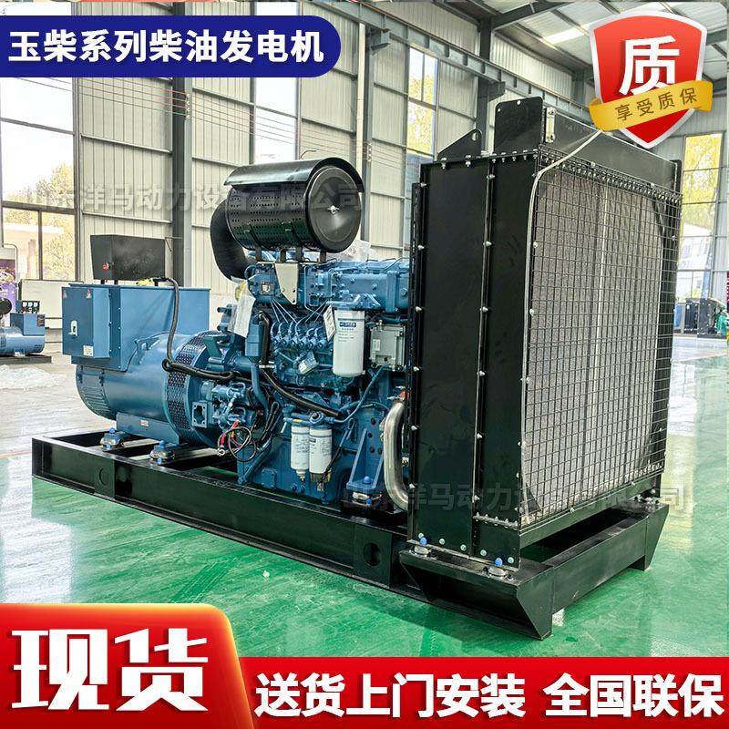 商用玉柴发电机组500v柴油500千瓦食堂酒店大功率静音柴油机组,五金/工具,柴油发电机,淘宝优惠券,粉丝福利购,淘宝优惠卷