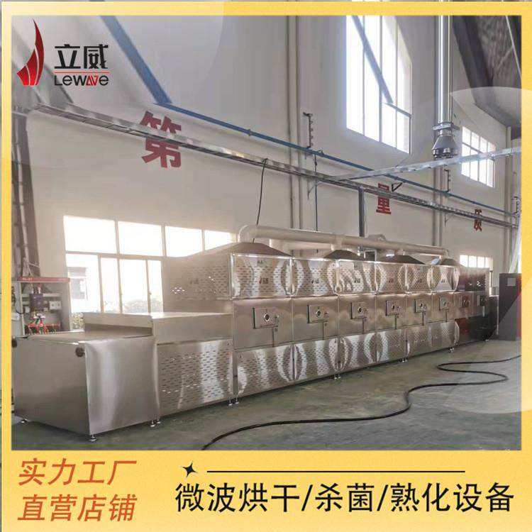 纸制品烘干机纸管脱水干燥PLC触摸屏一次性纸袋除水烘干炉,机械设备,干燥机/干燥箱/烘干机,淘宝优惠券,粉丝福利购,淘宝优惠卷